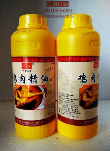 南京佐田香精香料是一家生产各种调味品香精香料,食品添加剂