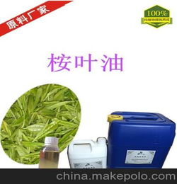 自家生产的桉叶油,药用级,符合出口标准,产品100 纯天然