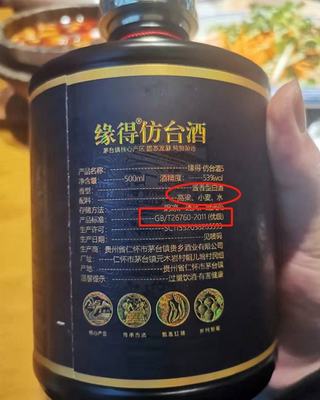 6旬老人藏酒被孙子偷喝,爆红朋友圈,酒友:这才是真正的纯粮酒